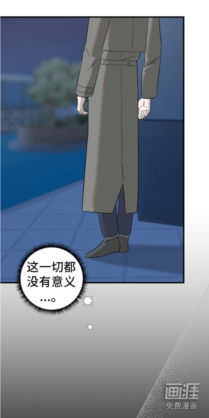 第9章：酒吧