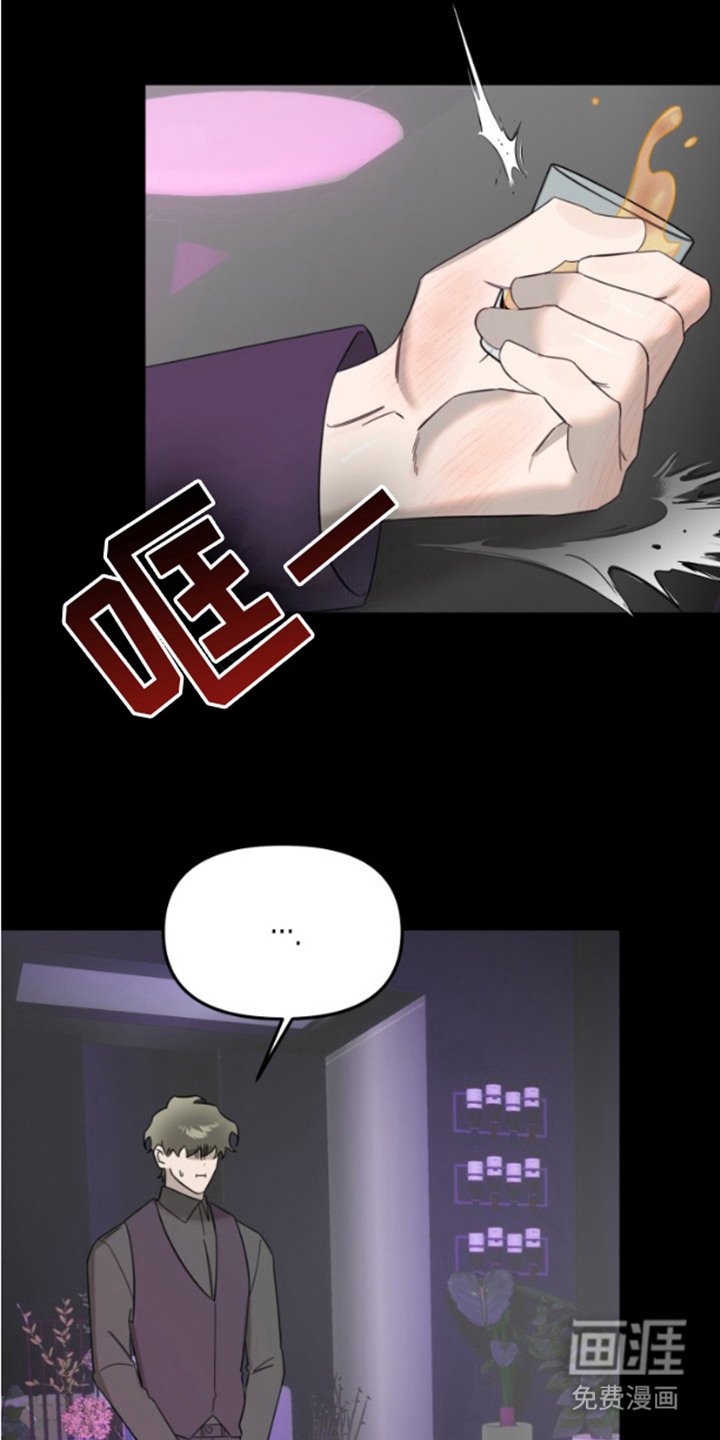 第9章：酒吧