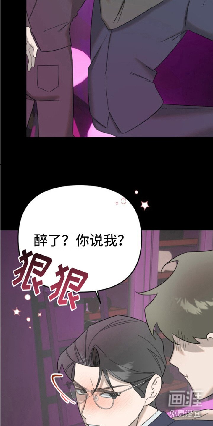第9章：酒吧