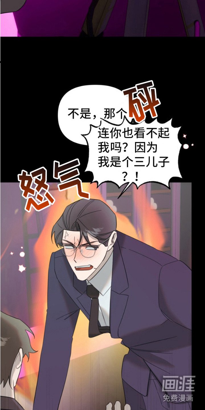 第9章：酒吧