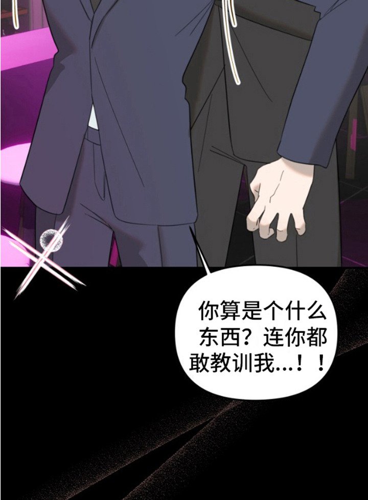 第9章：酒吧