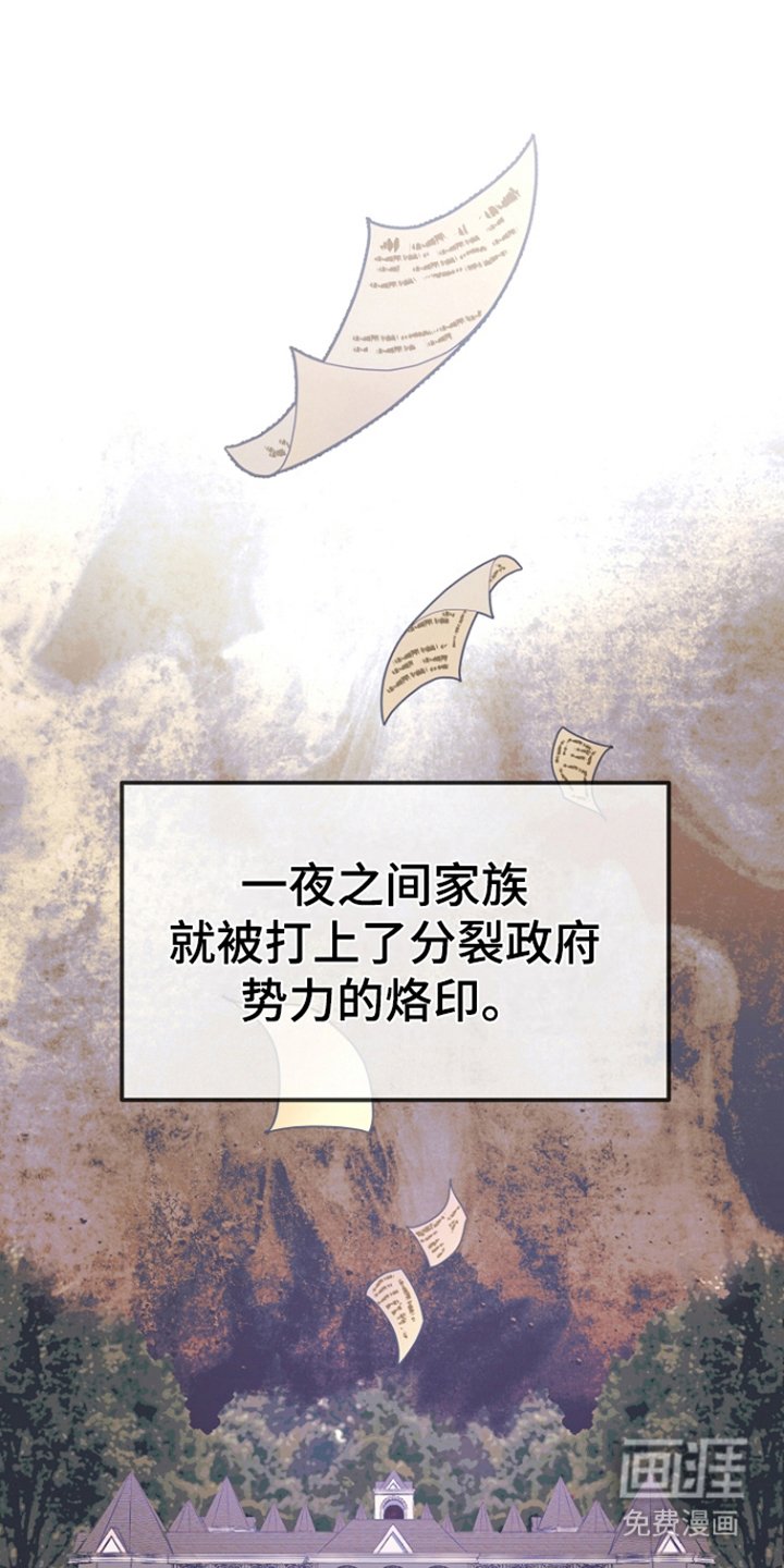 第1章：嫌疑