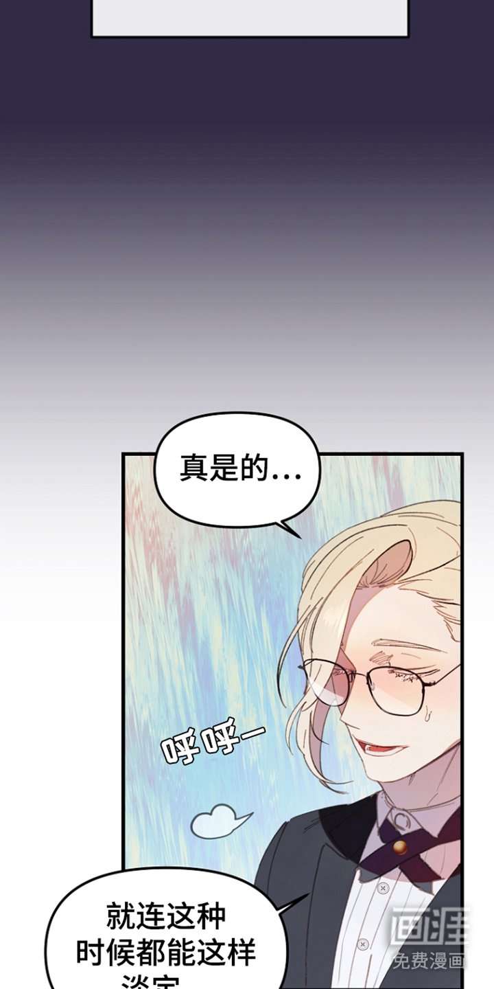 第1章：嫌疑