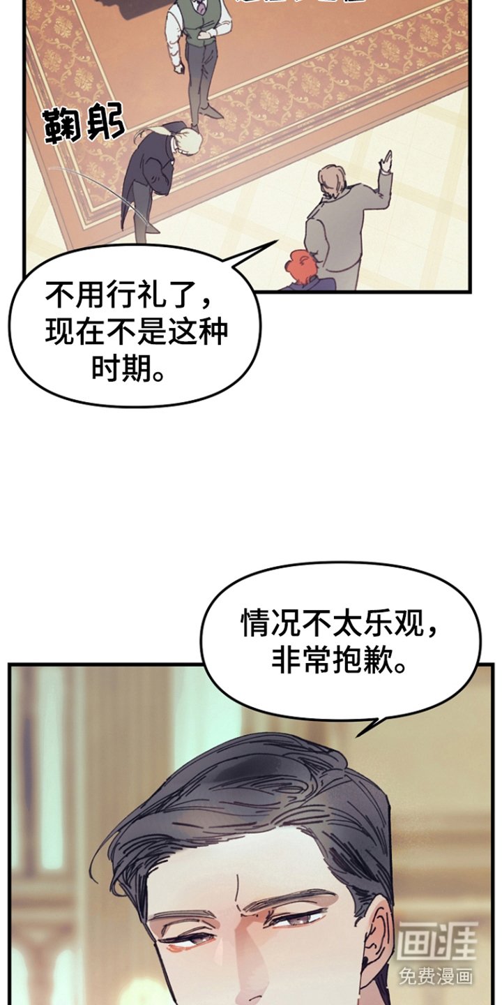 第1章：嫌疑