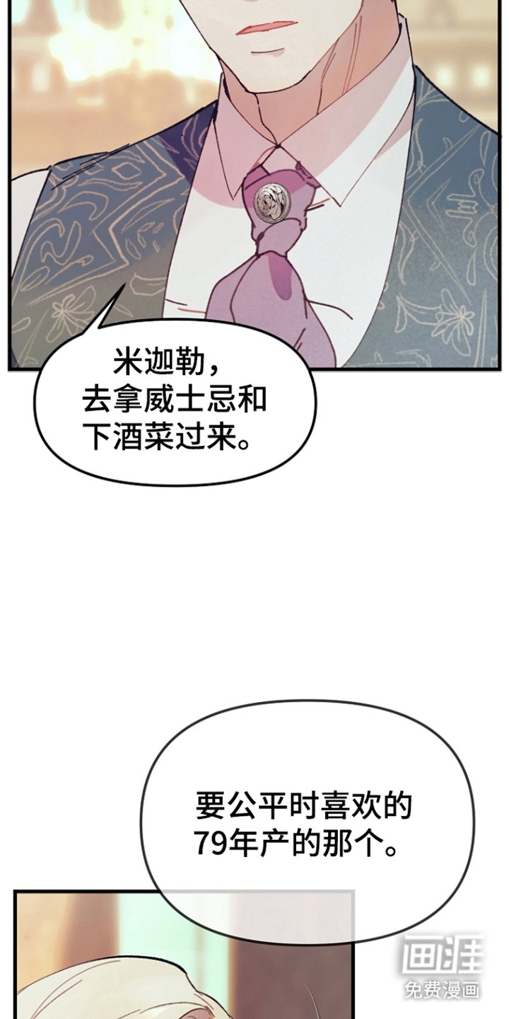 第1章：嫌疑