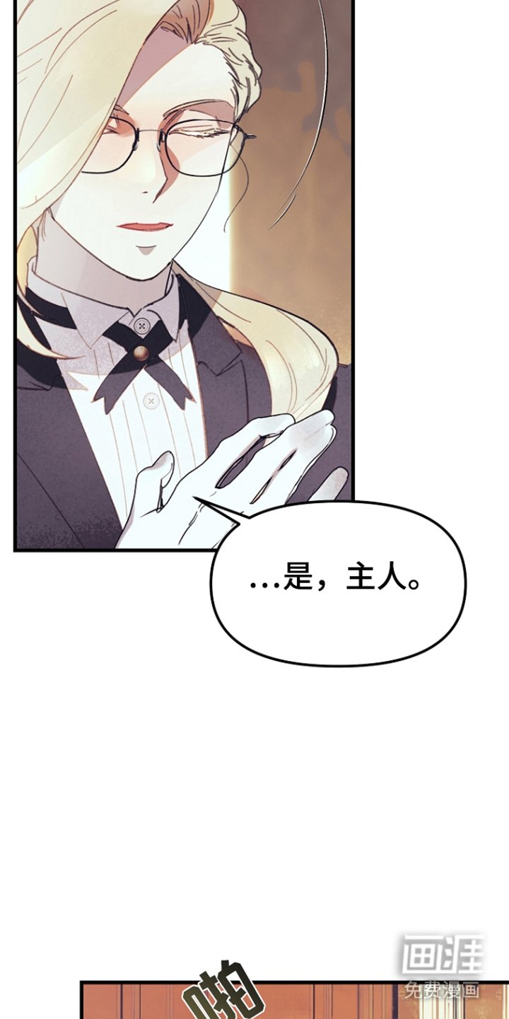 第1章：嫌疑