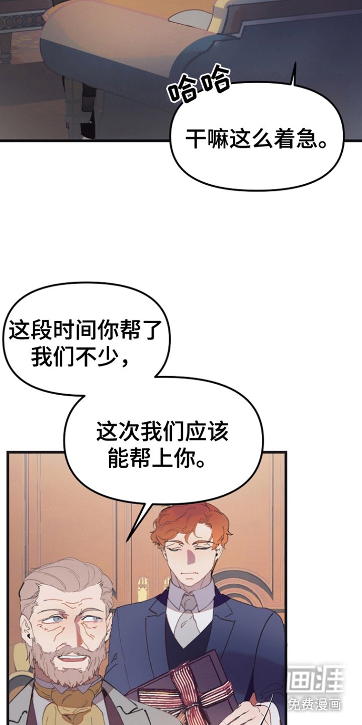 第1章：嫌疑