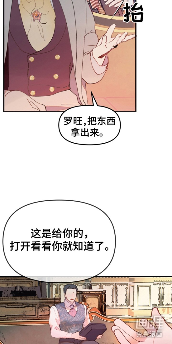第1章：嫌疑