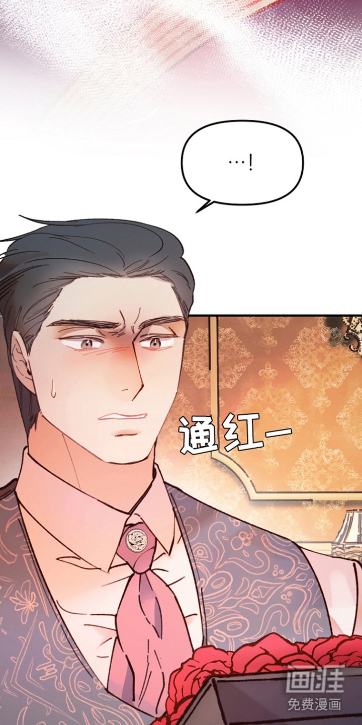 第1章：嫌疑