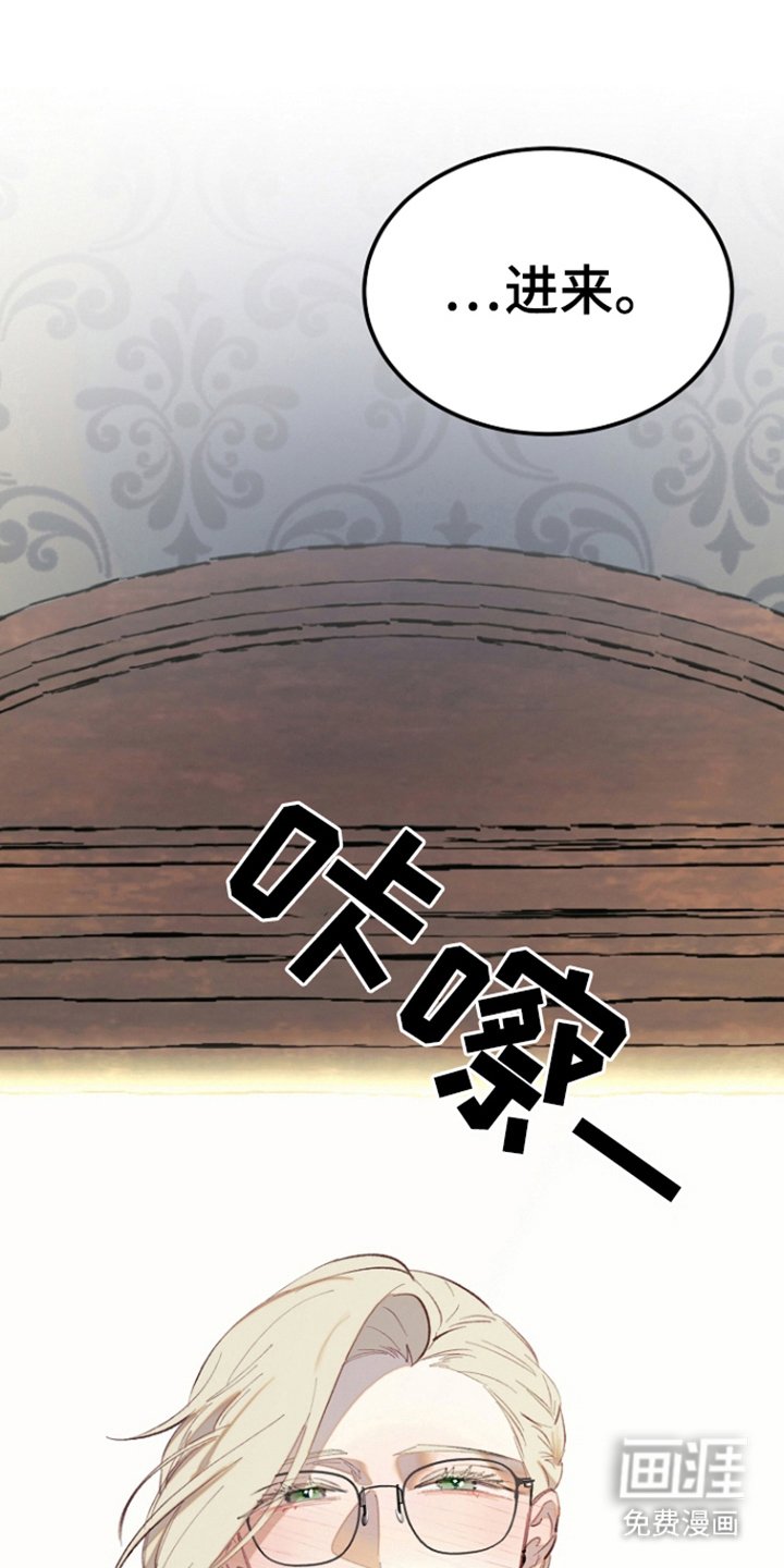 第10章：另一种（完结）