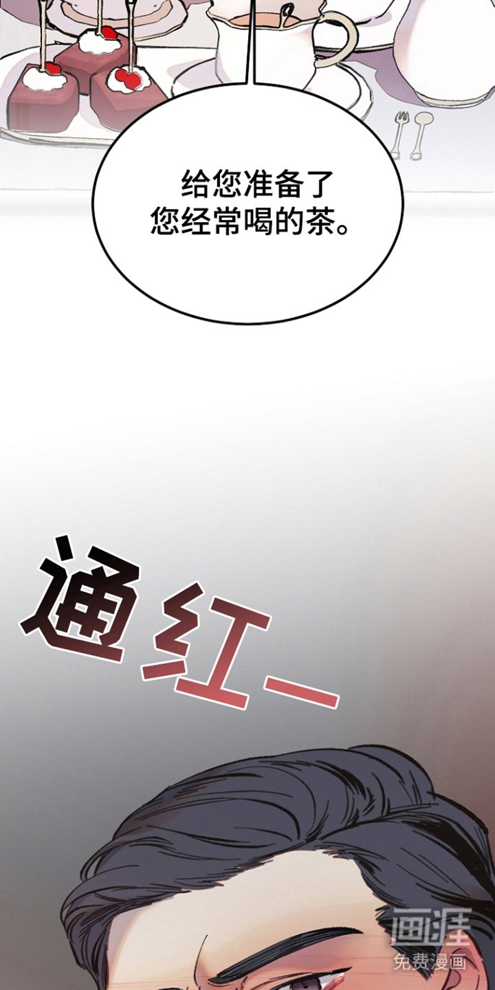 第10章：另一种（完结）