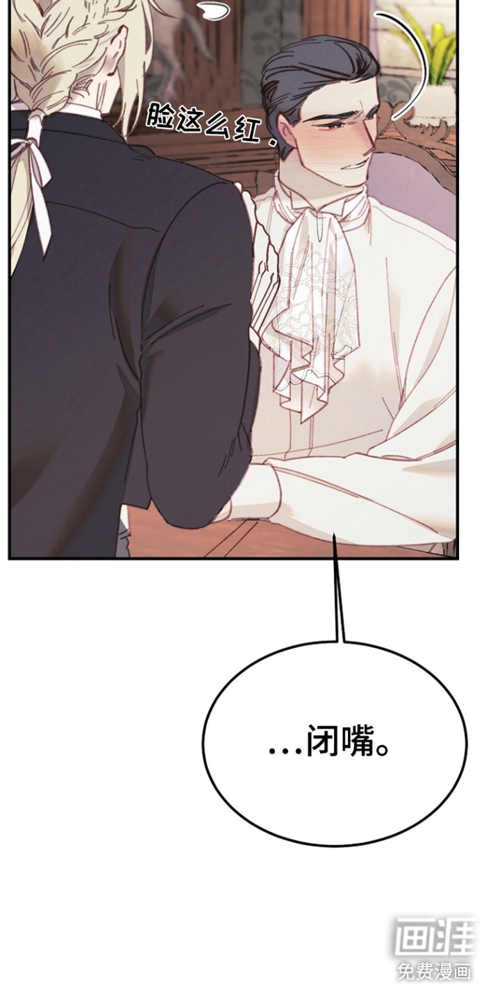 第10章：另一种（完结）
