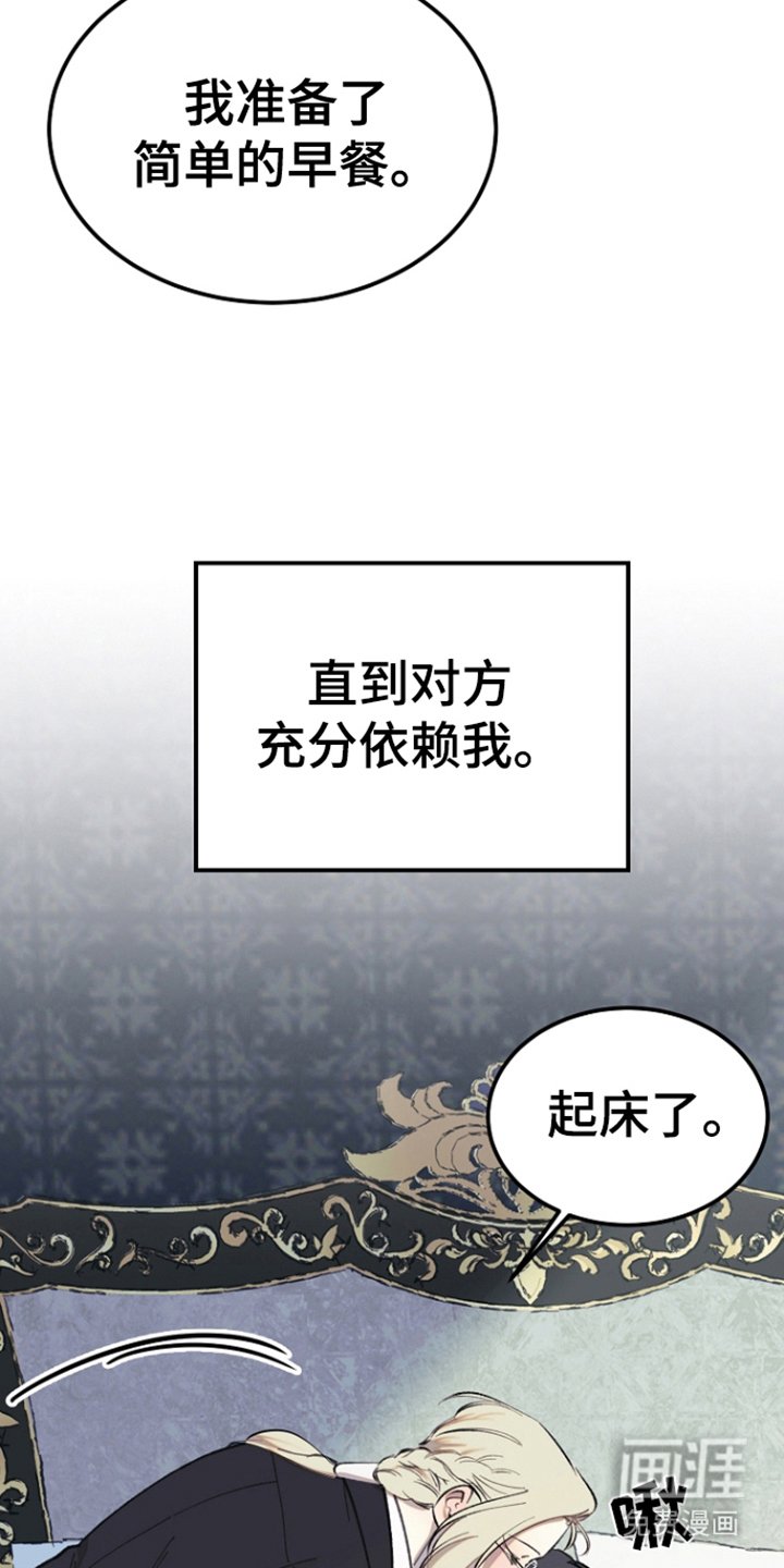 第10章：另一种（完结）