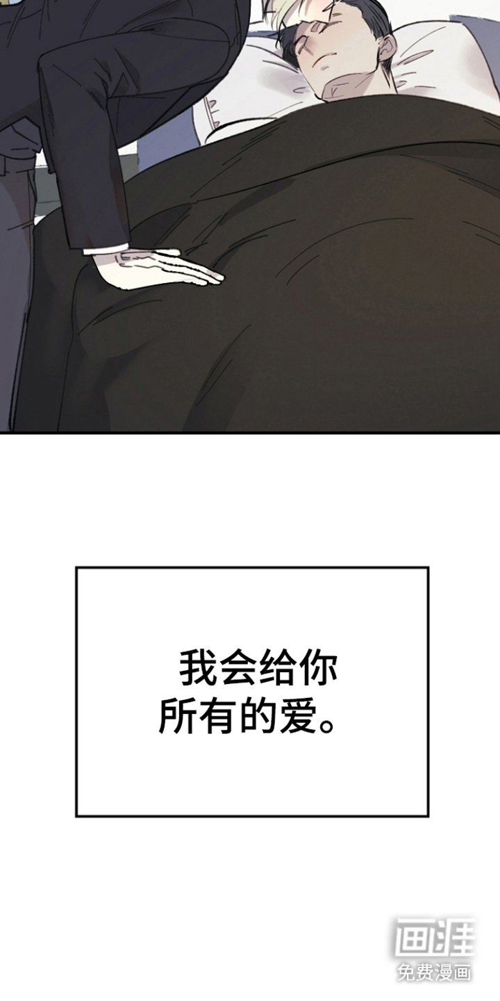 第10章：另一种（完结）