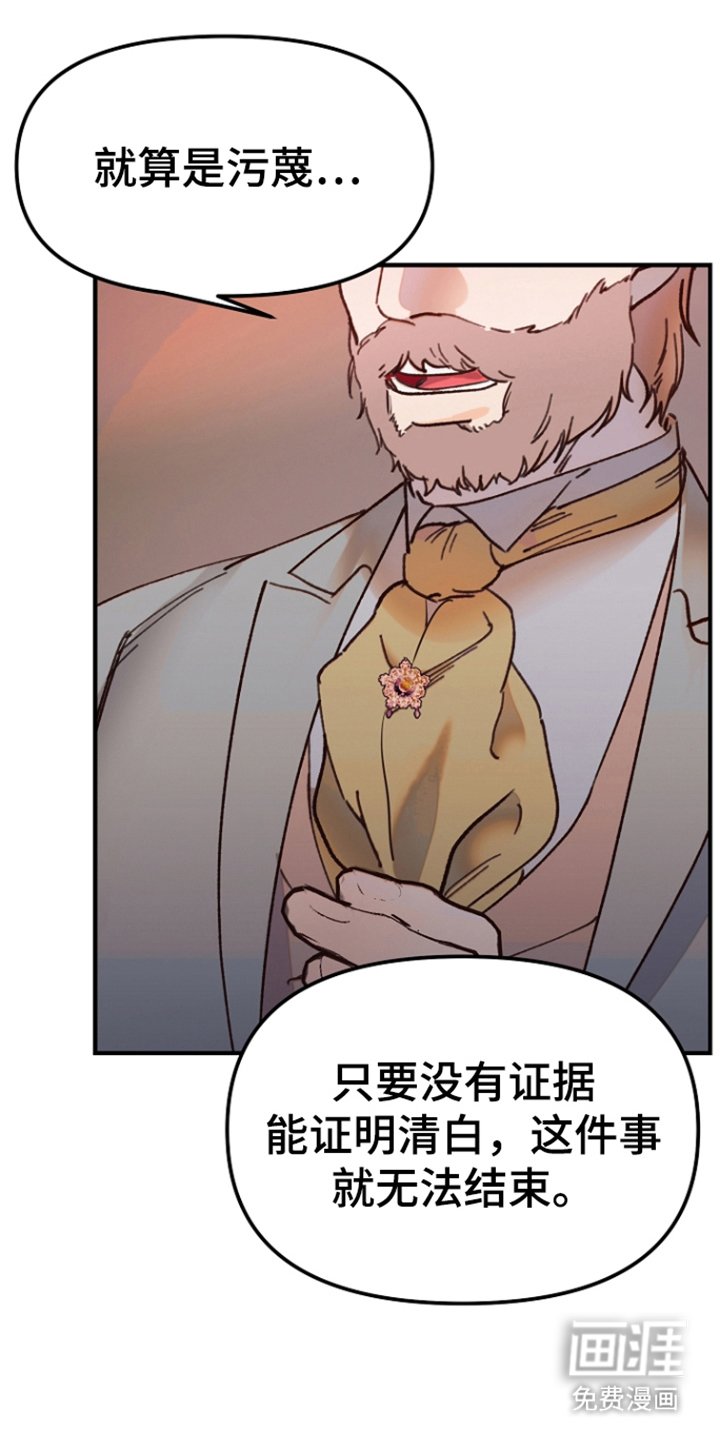 第2章：礼物