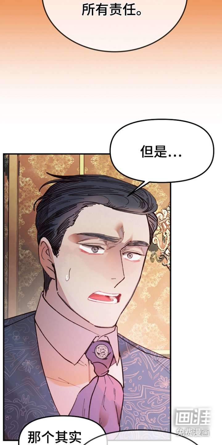 第2章：礼物