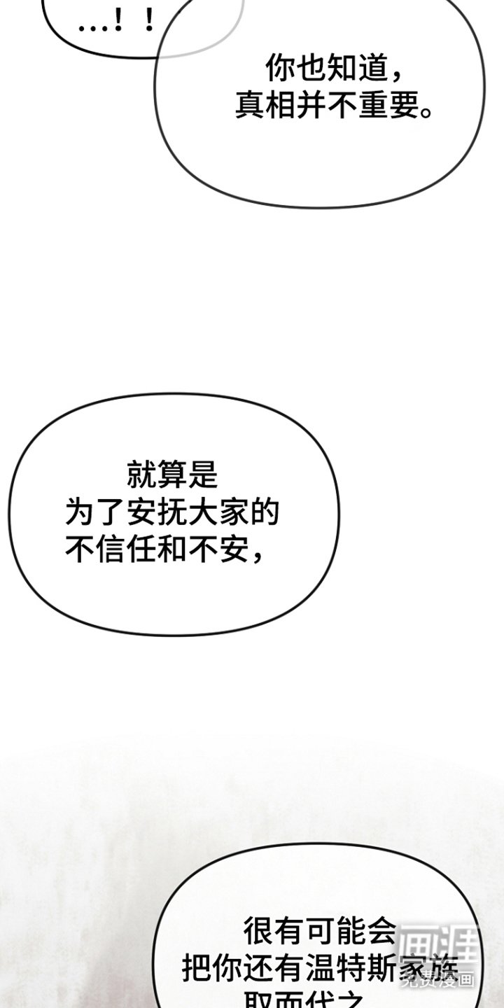 第2章：礼物