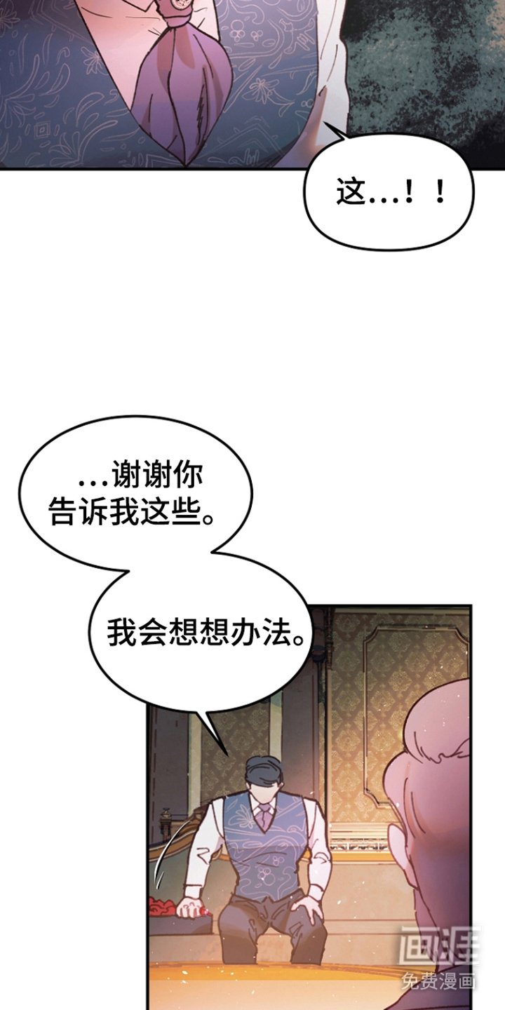 第2章：礼物