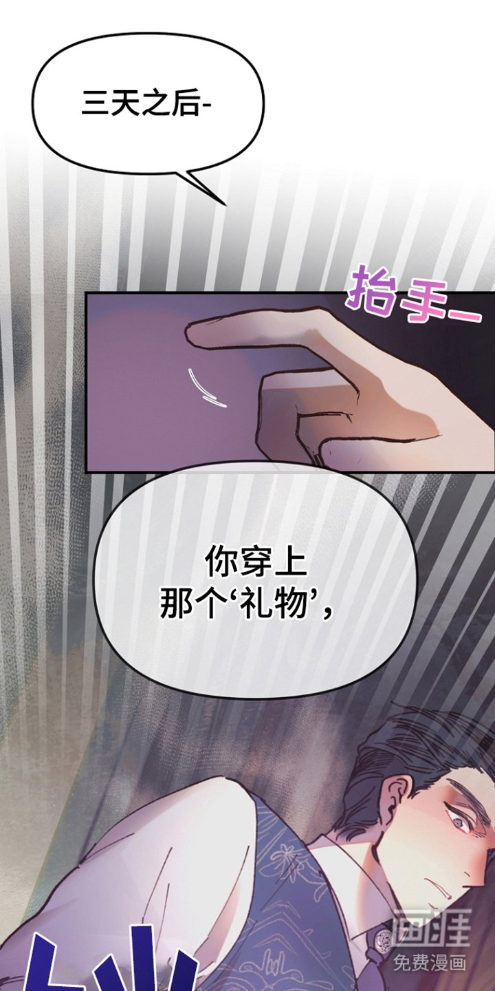 第2章：礼物