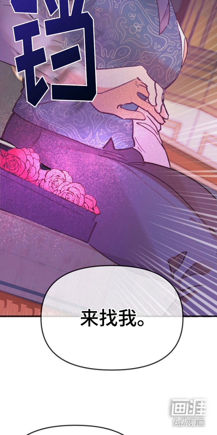 第2章：礼物