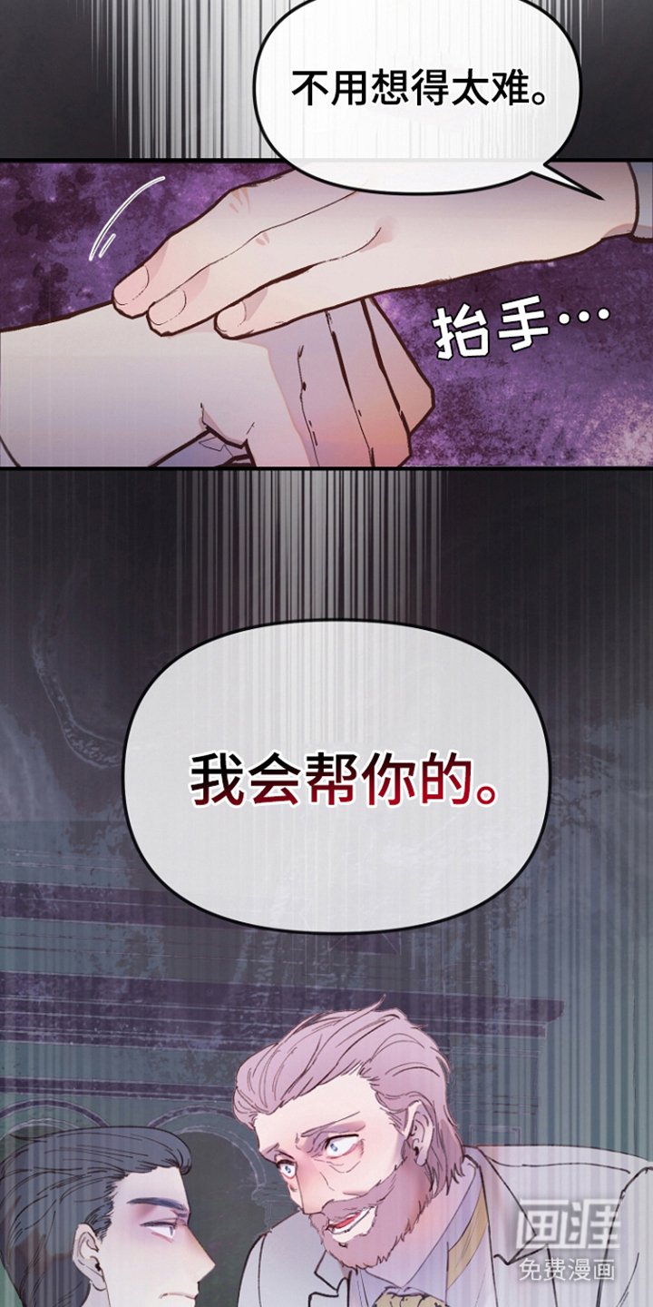 第2章：礼物