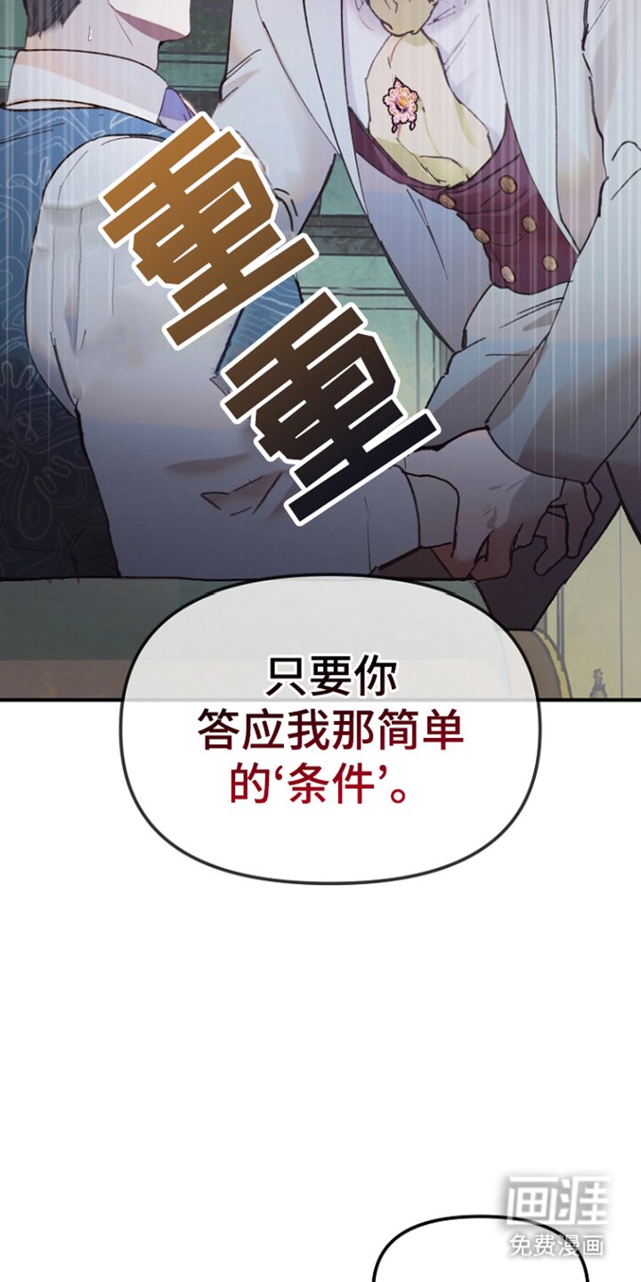 第2章：礼物