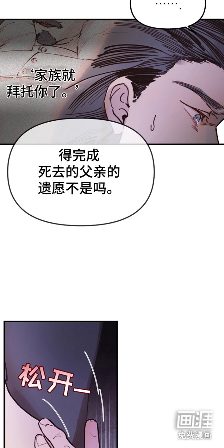 第2章：礼物