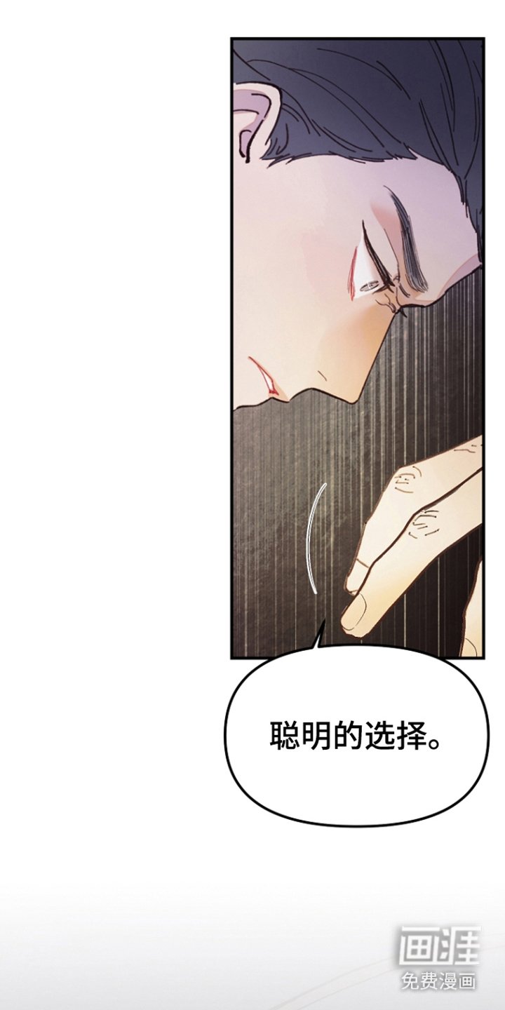 第2章：礼物
