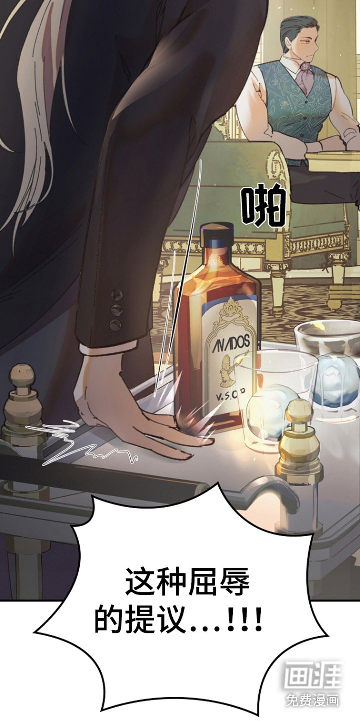 第2章：礼物
