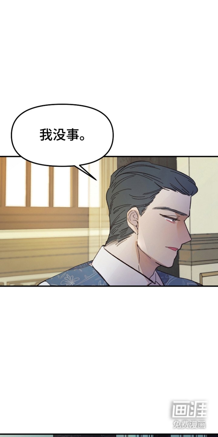 第2章：礼物