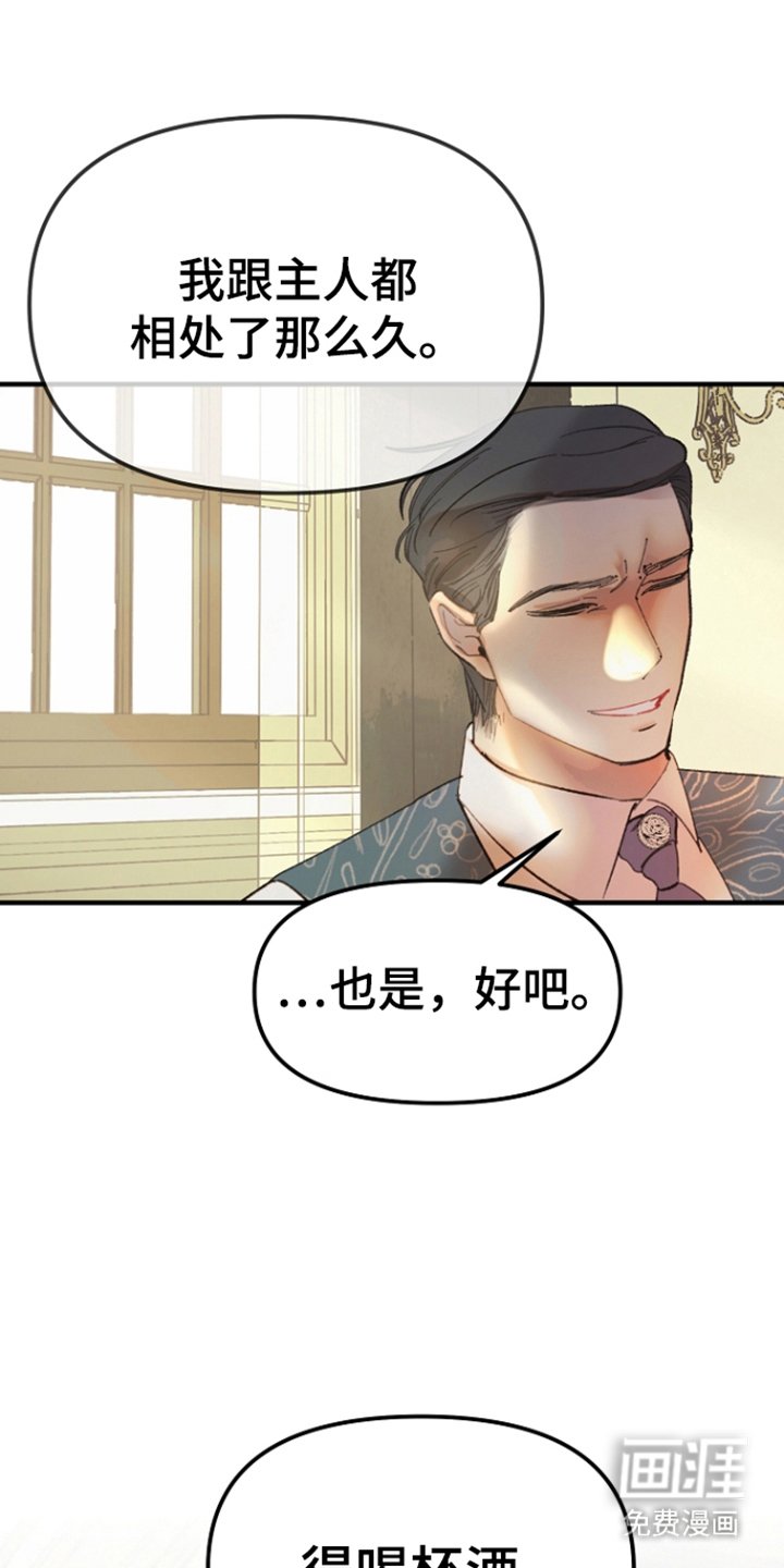 第2章：礼物
