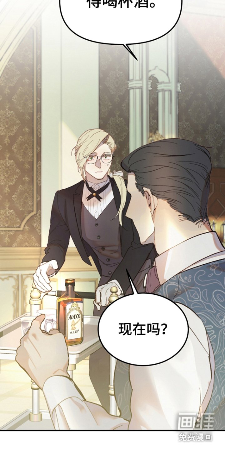 第2章：礼物