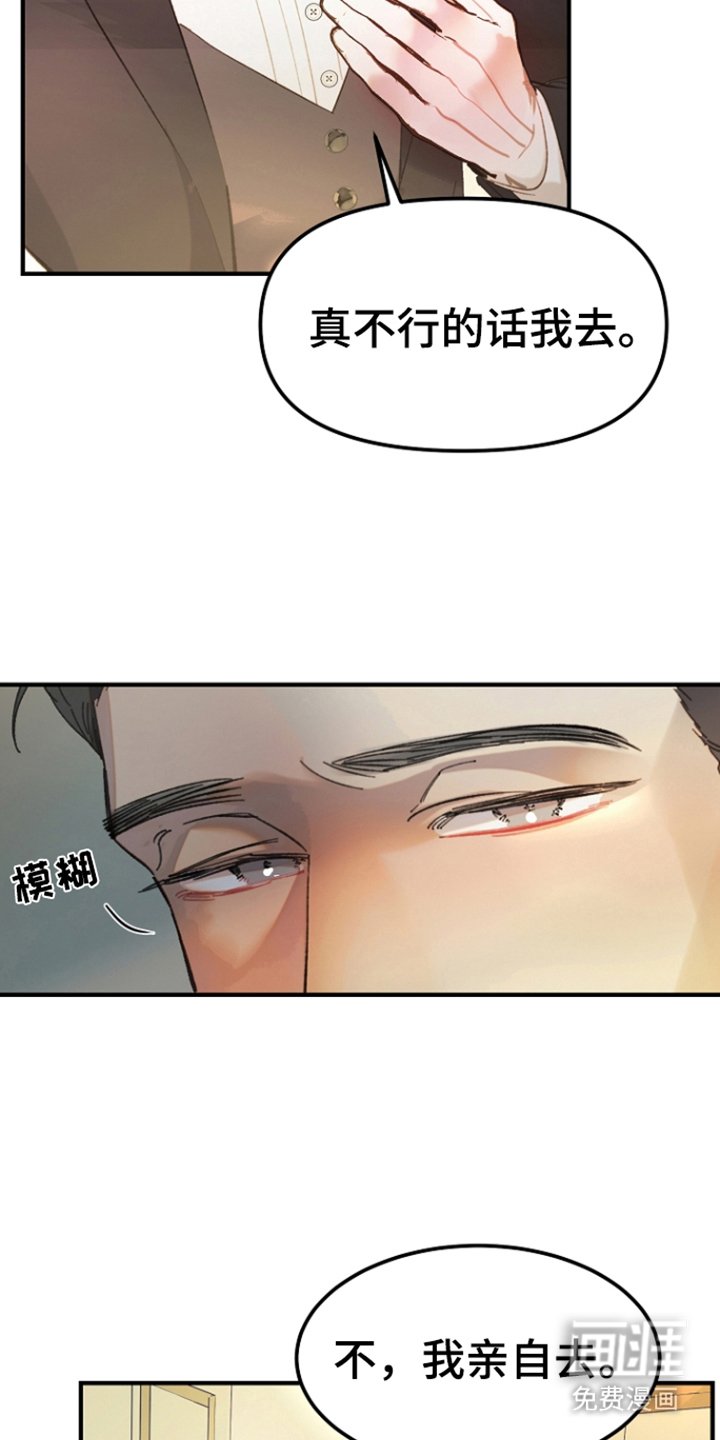 第2章：礼物