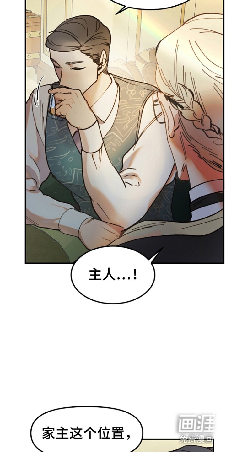 第2章：礼物