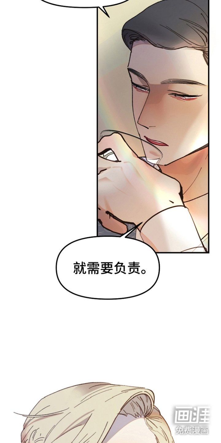 第2章：礼物