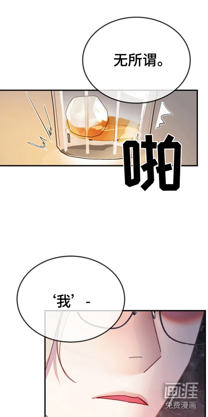 第3章：家族