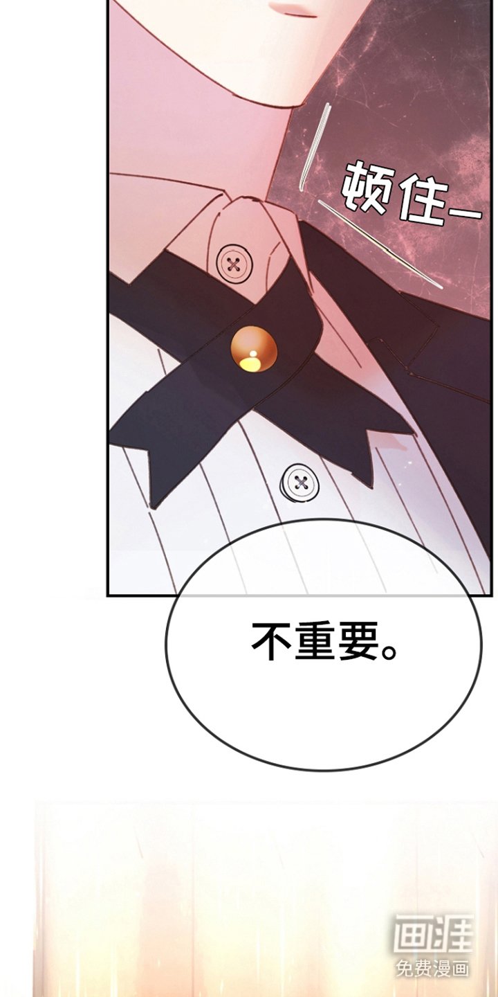 第3章：家族