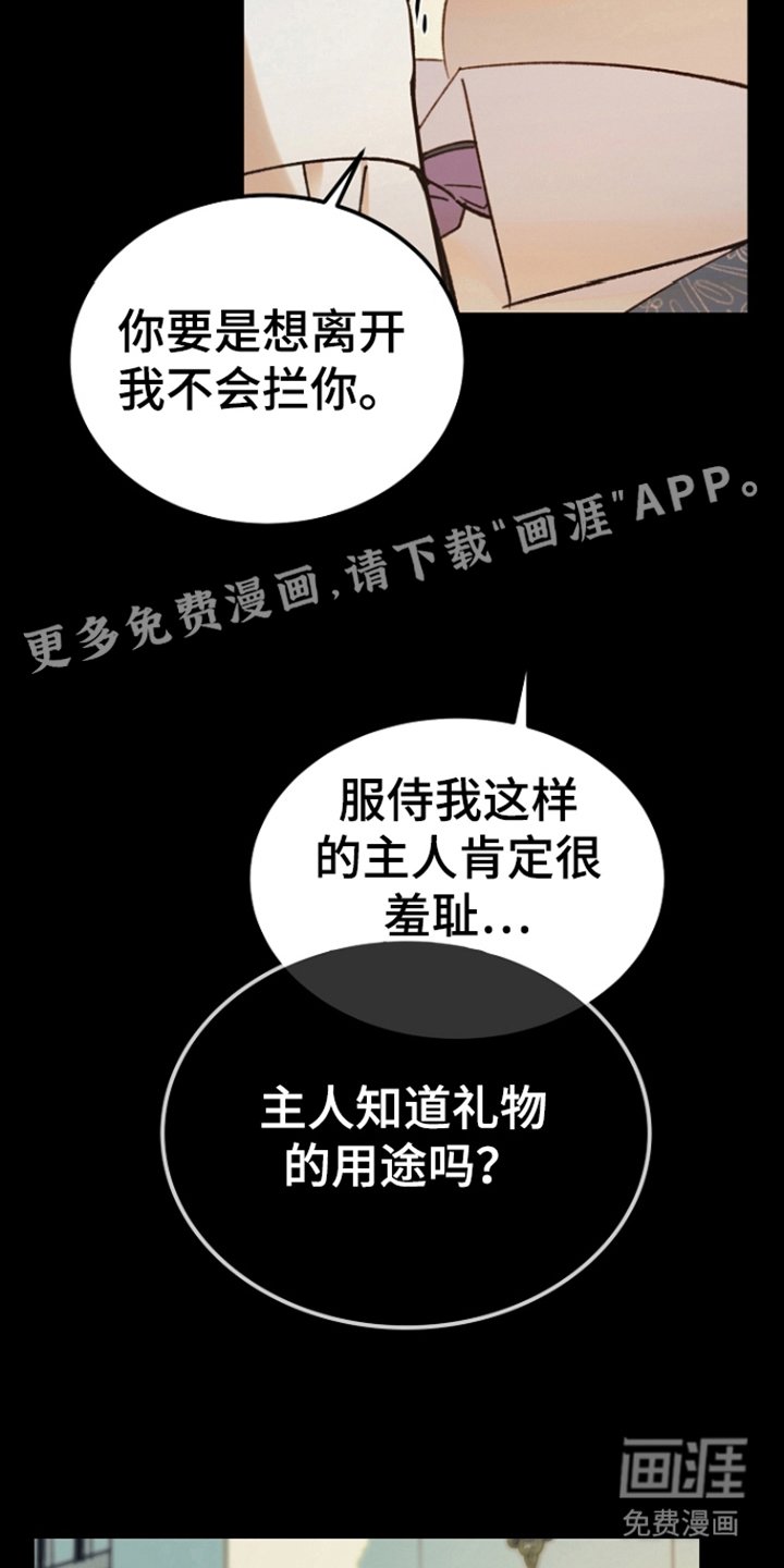 第3章：家族