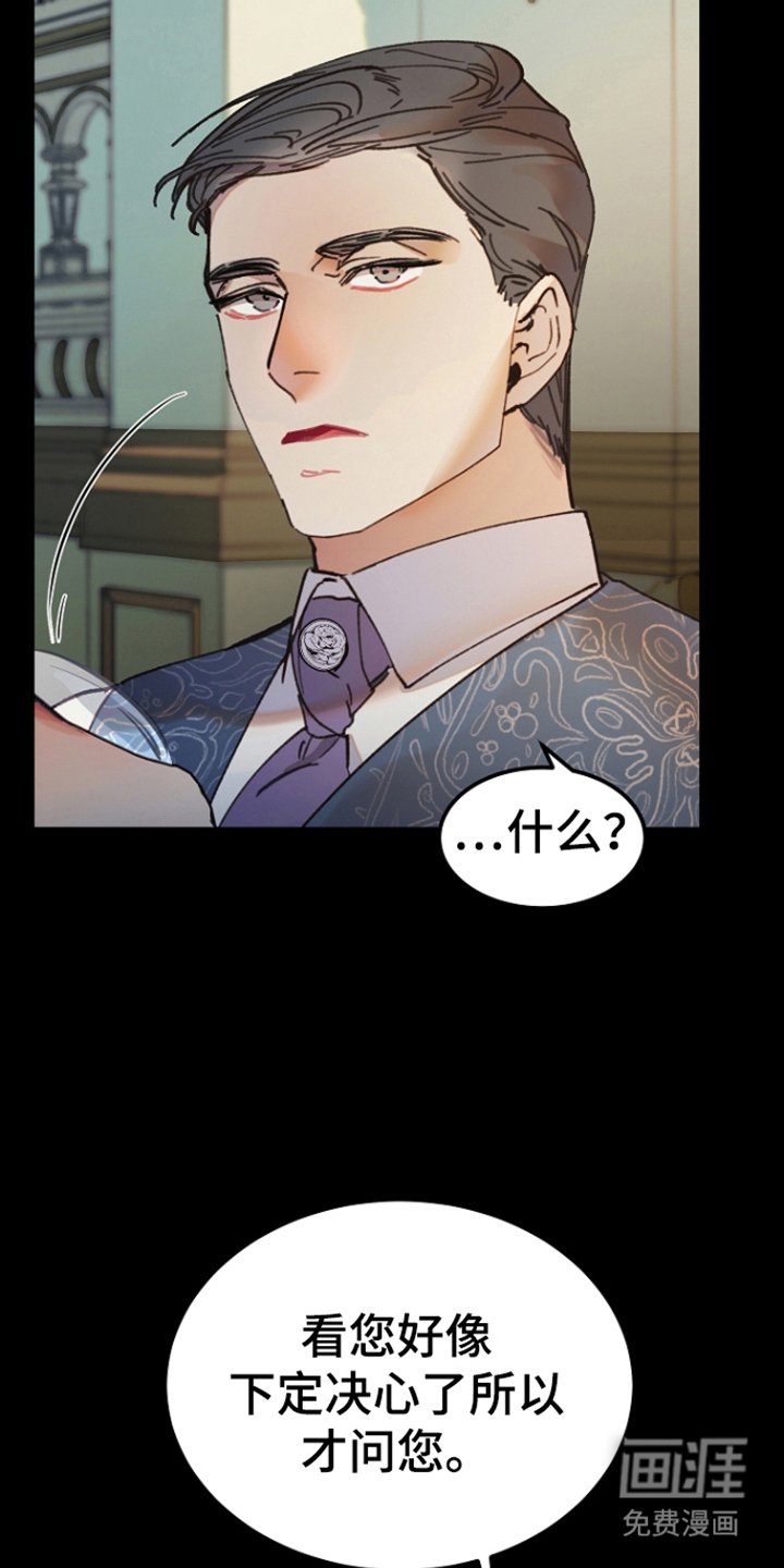 第3章：家族