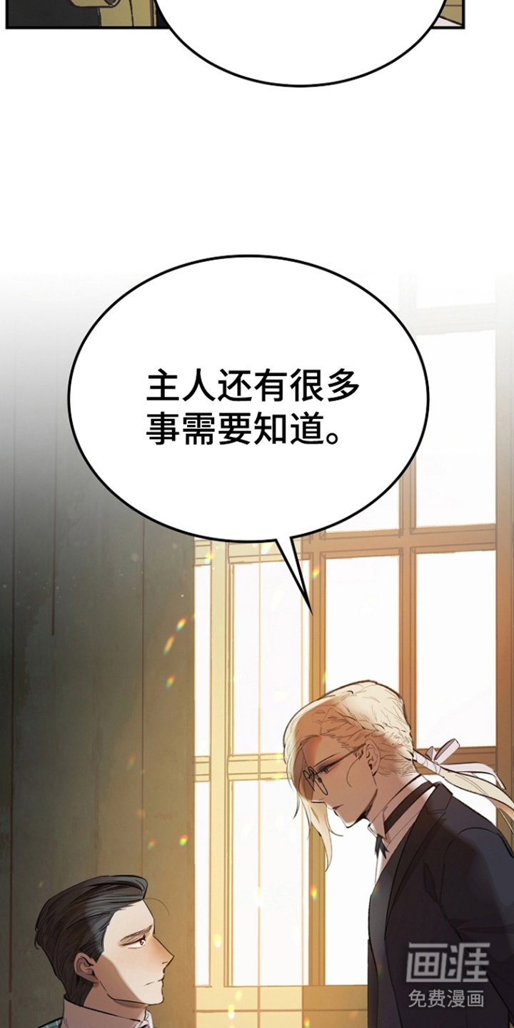 第3章：家族