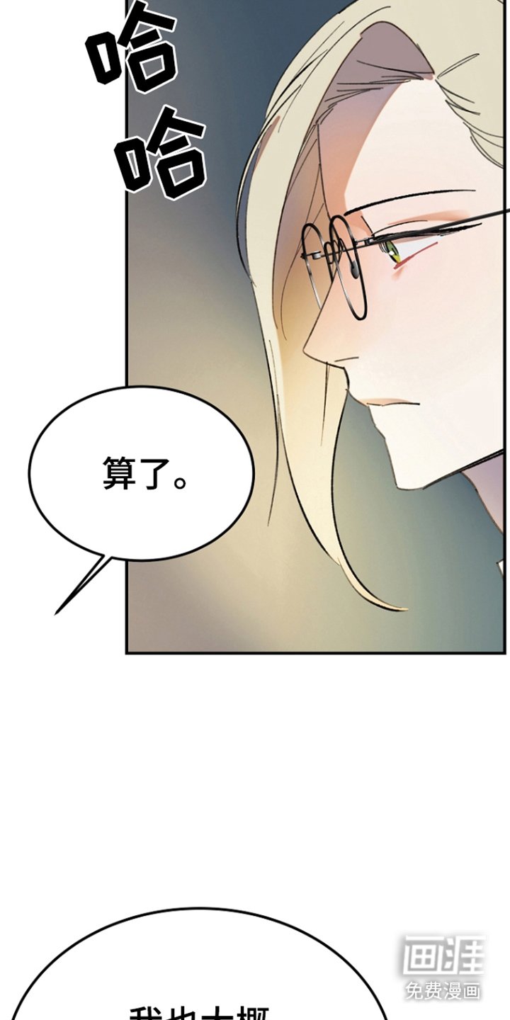 第3章：家族