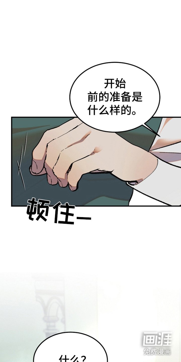 第3章：家族