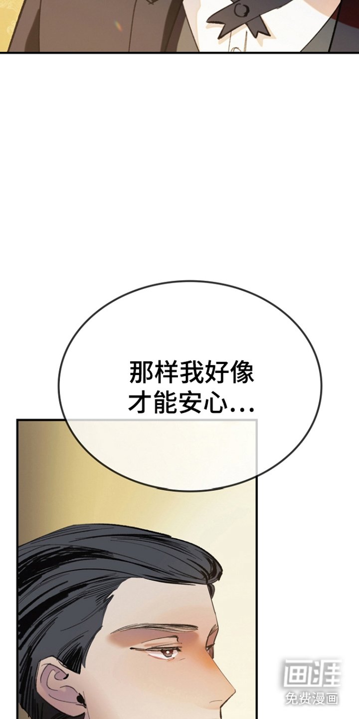 第3章：家族