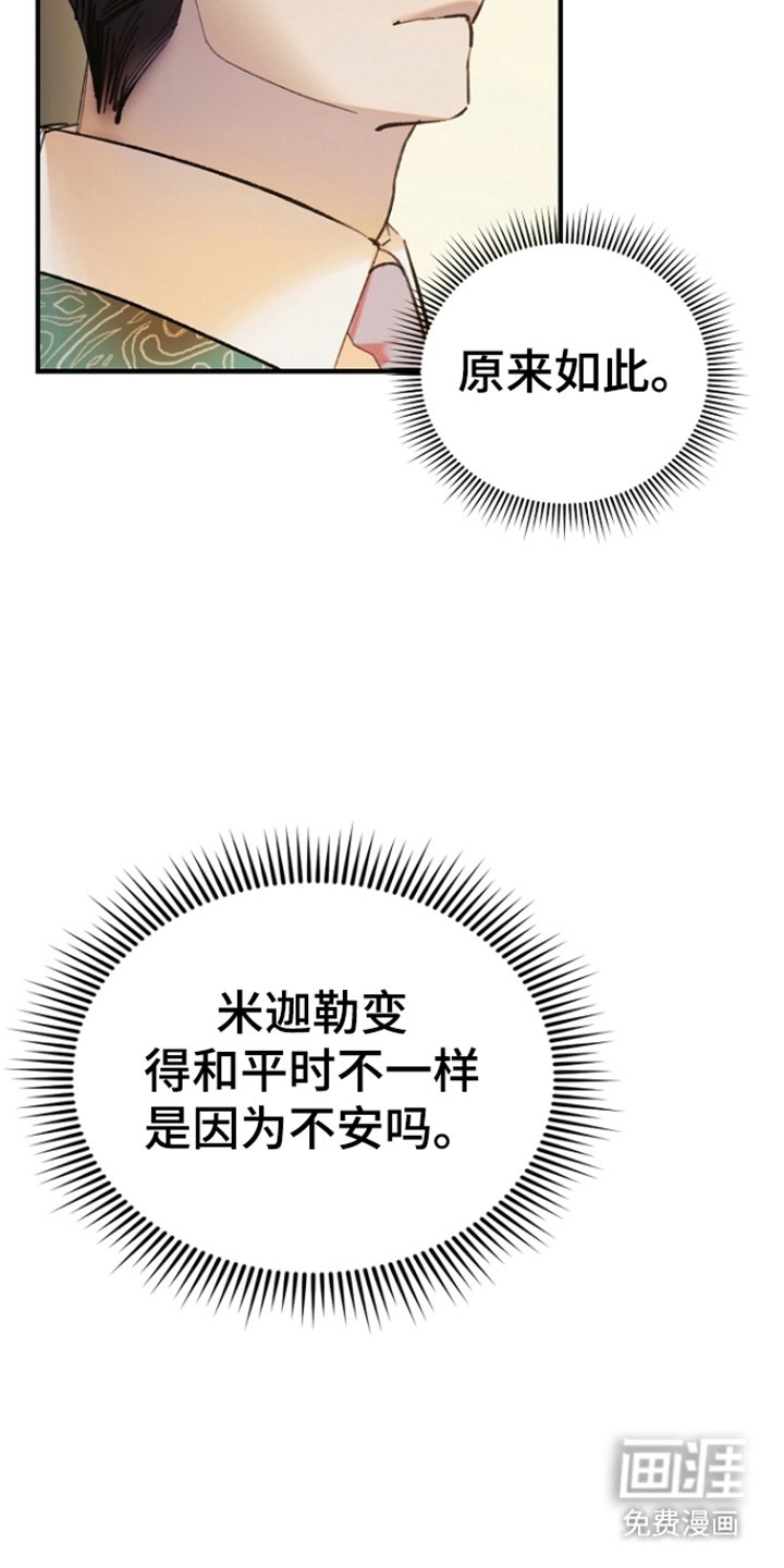 第3章：家族