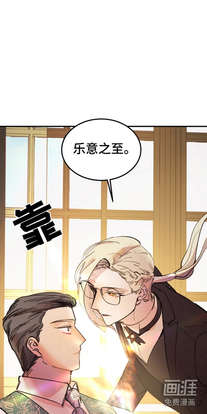 第4章：教导