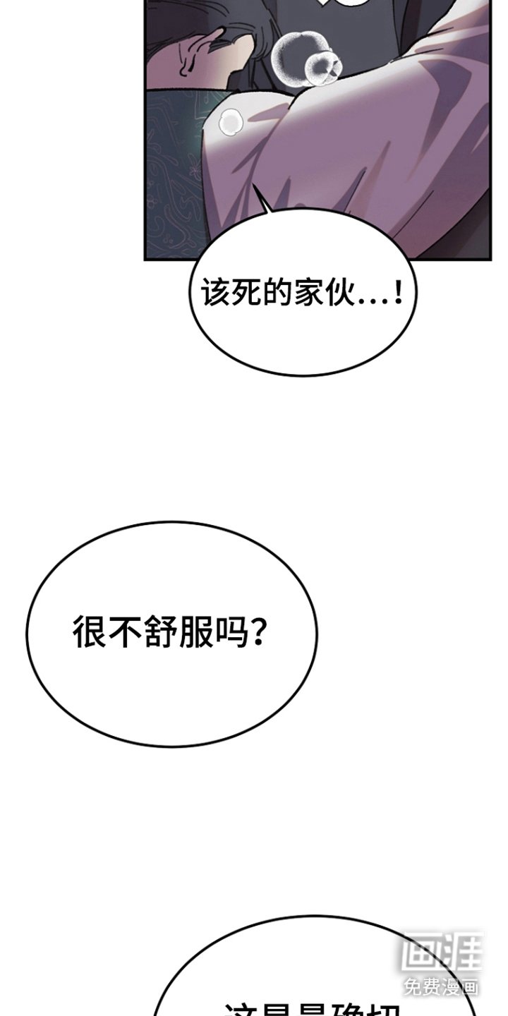 第4章：教导