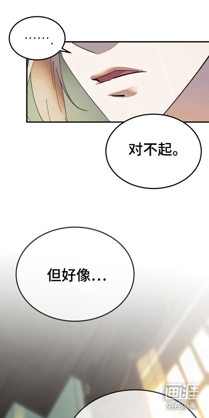 第4章：教导