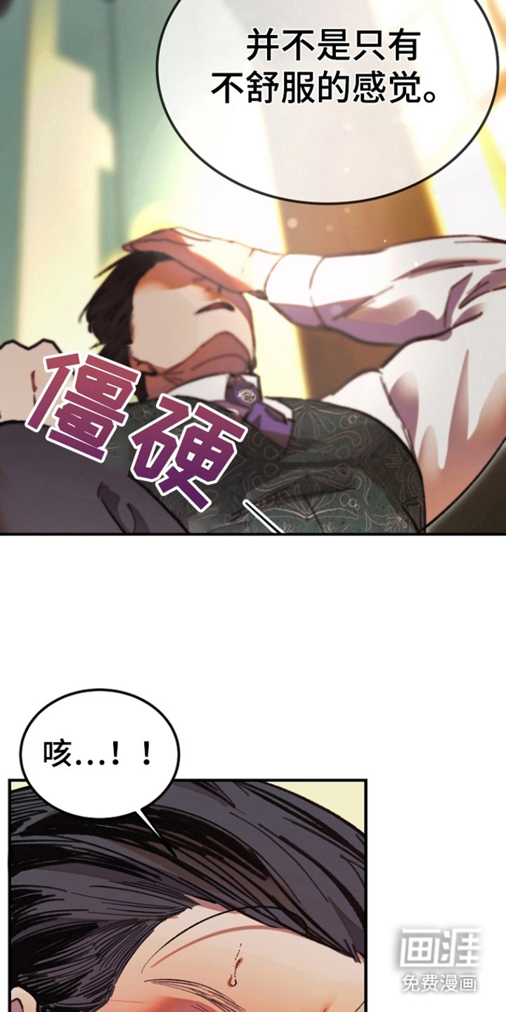 第4章：教导