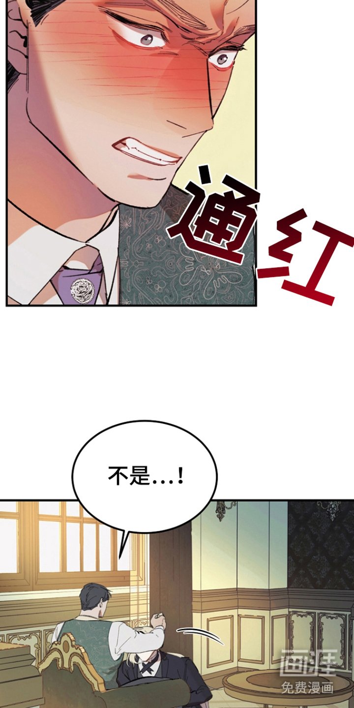 第4章：教导