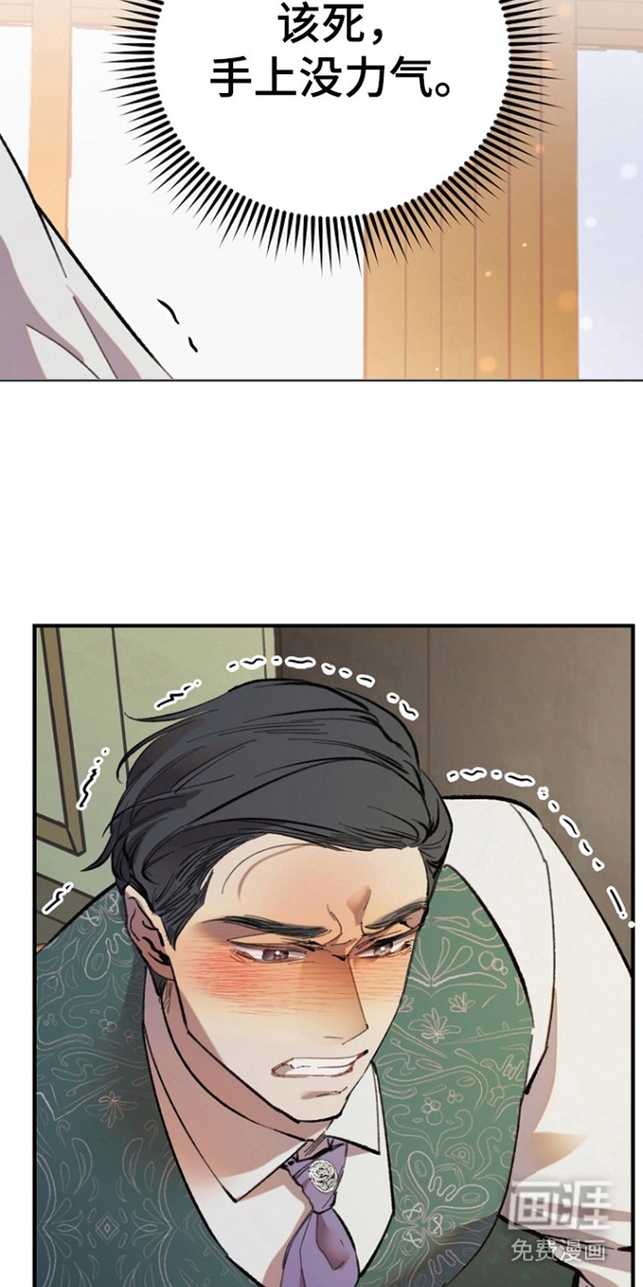 第4章：教导